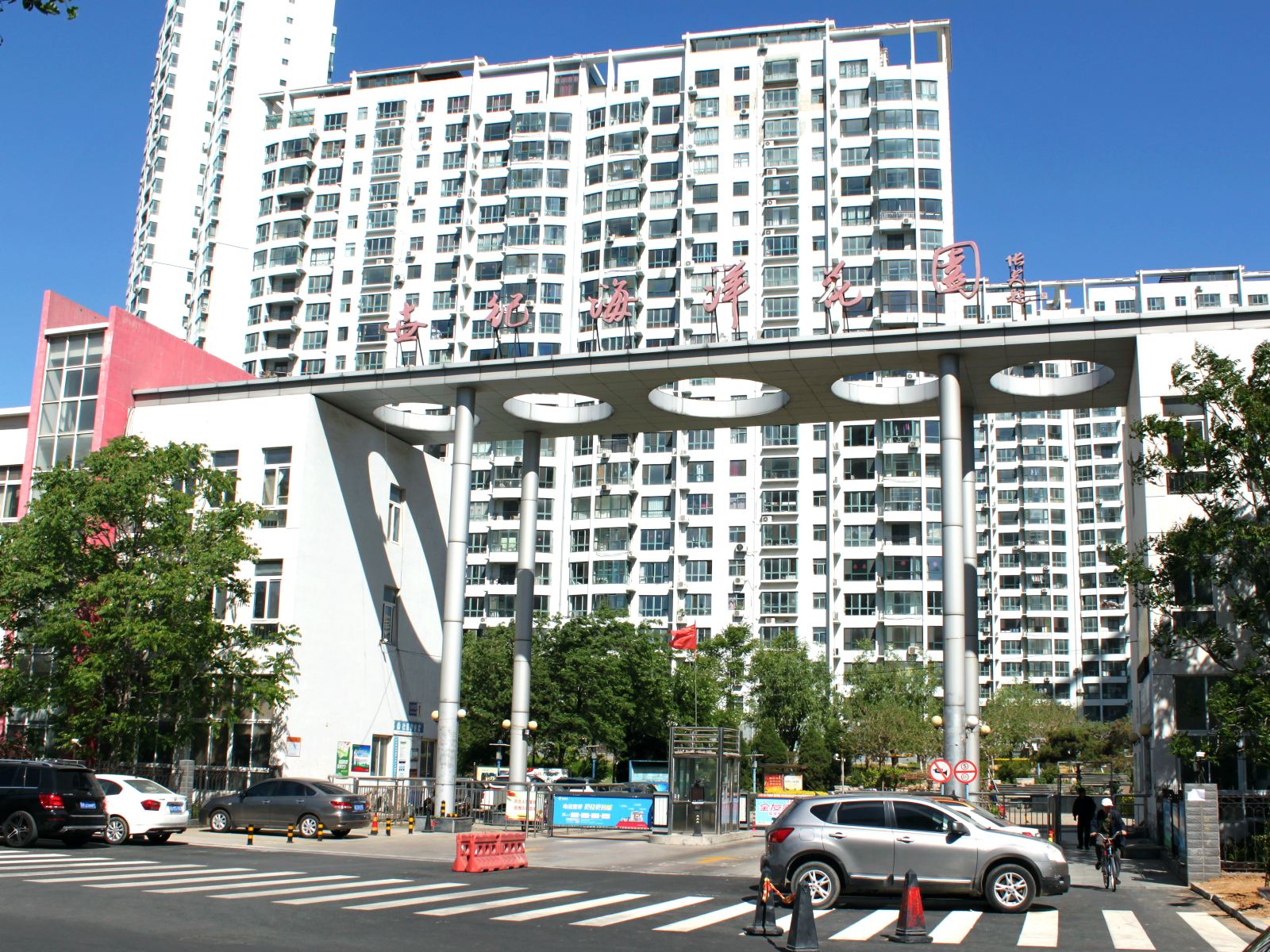 秦皇岛恋海之家主题民宿