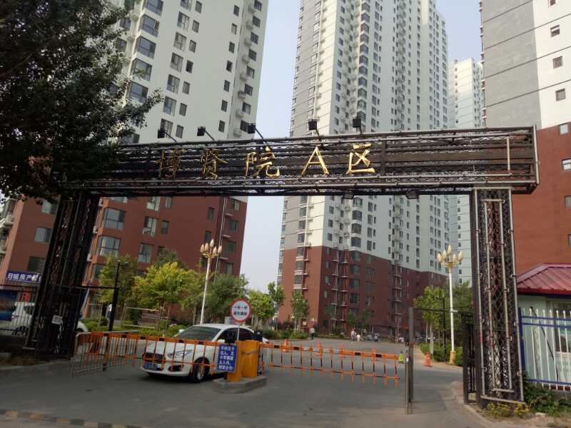 秦皇岛爱尚小岛精品公寓