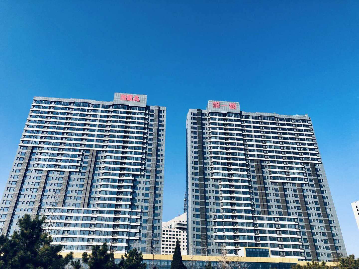 秦皇岛第一观公寓