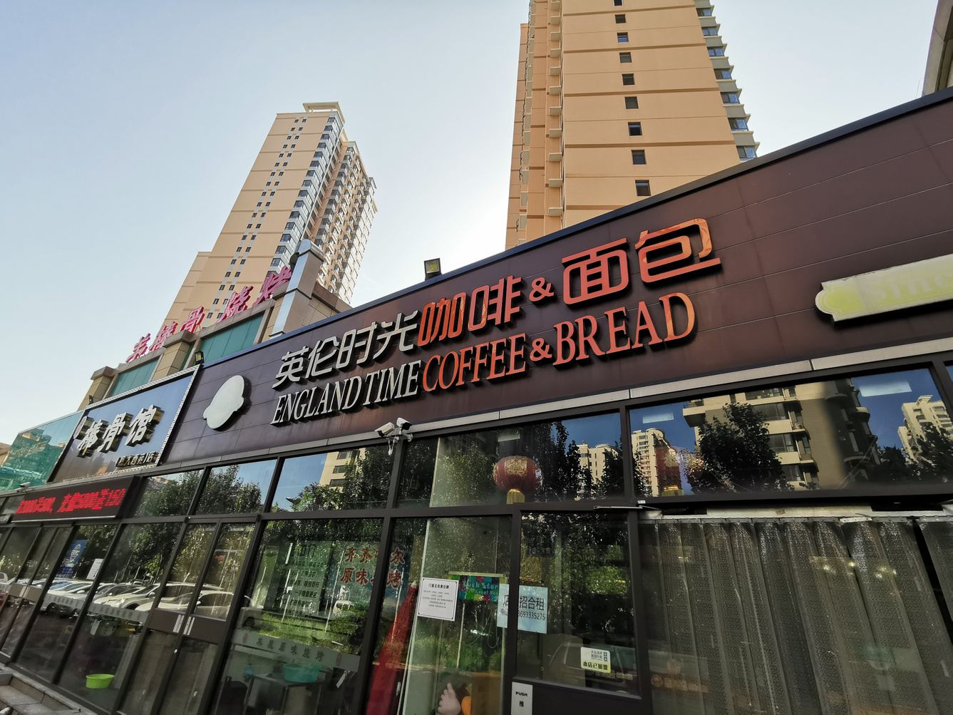 其他