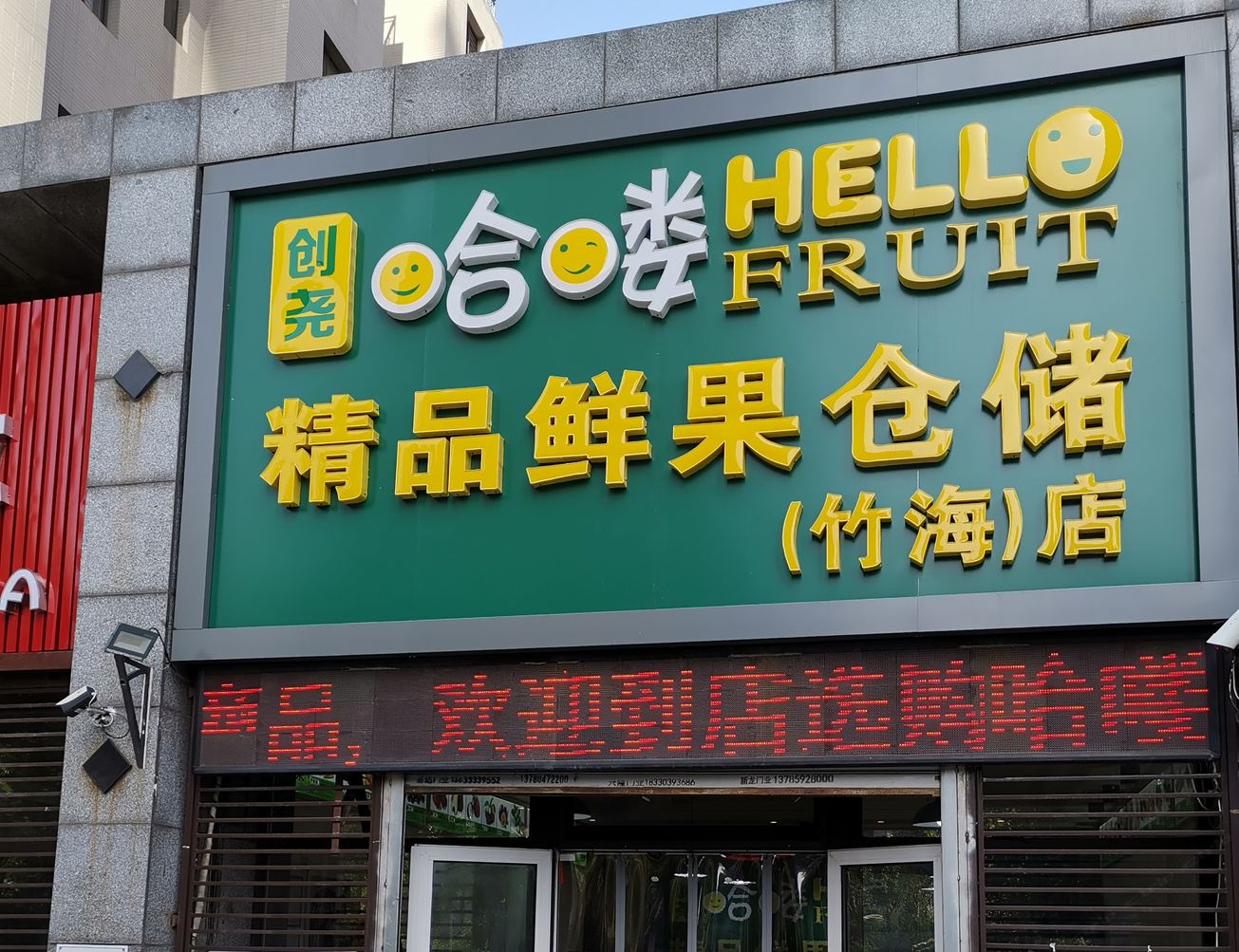 其他
