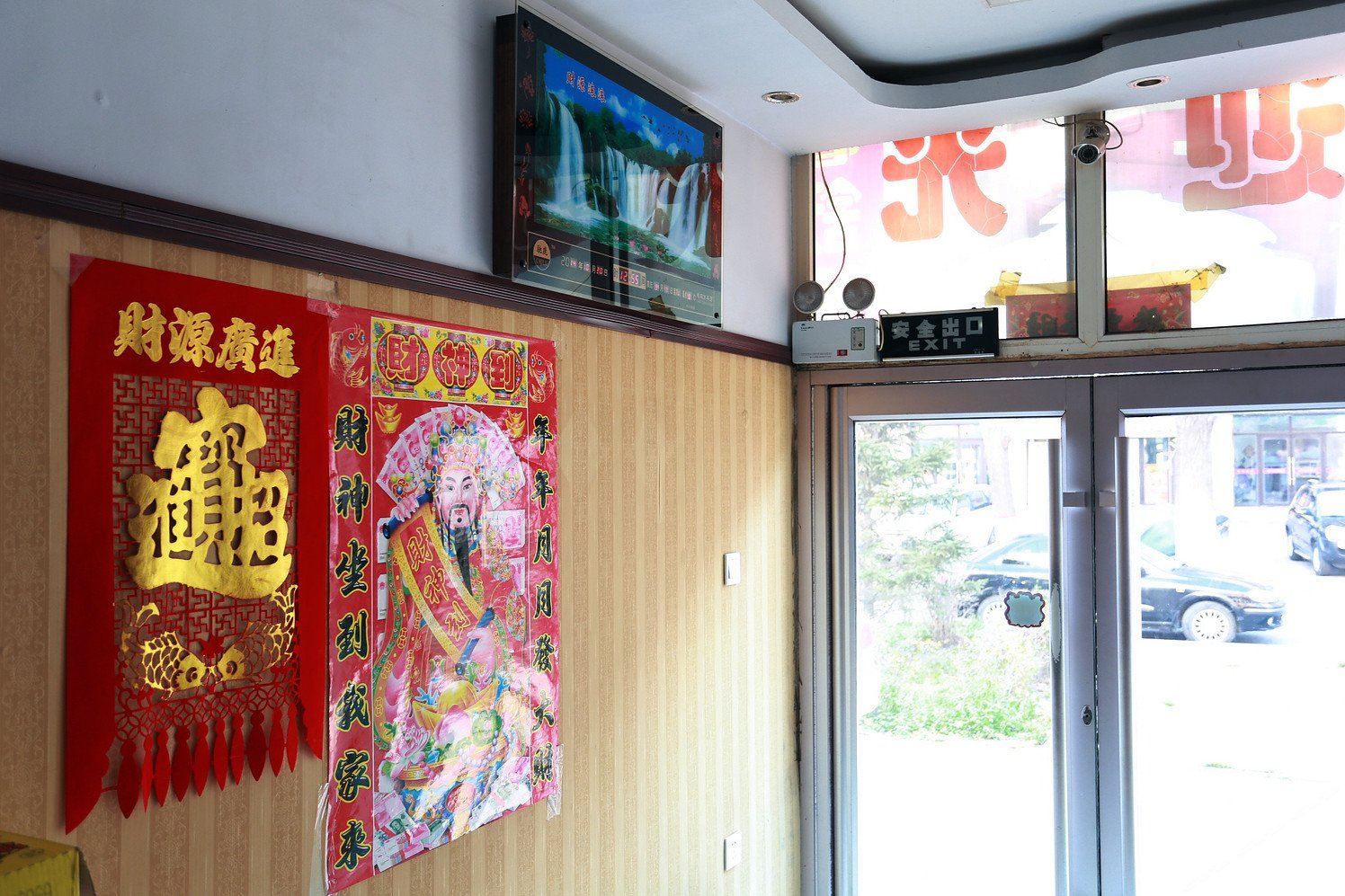 公共区域