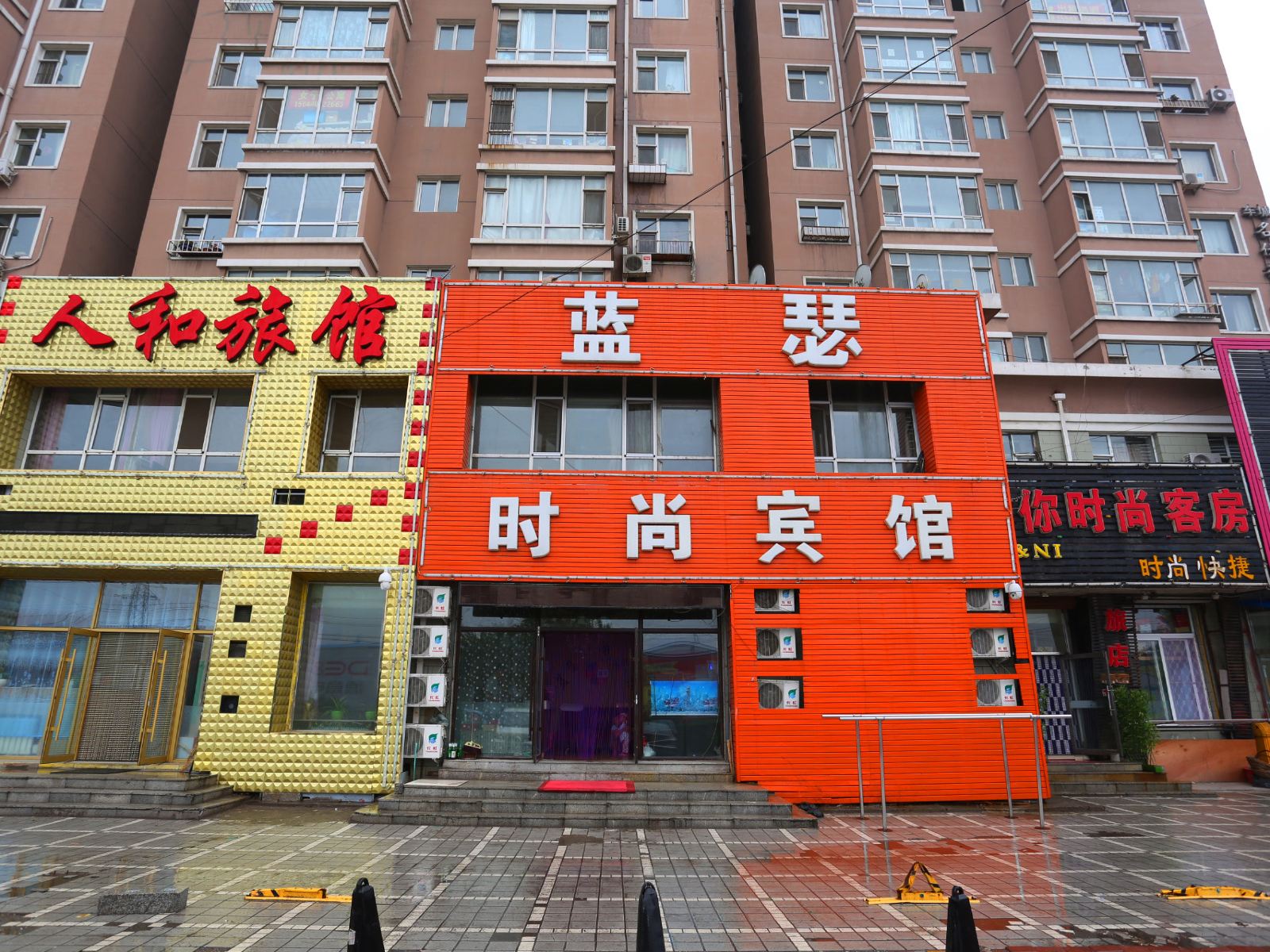 长春蓝瑟时尚宾馆