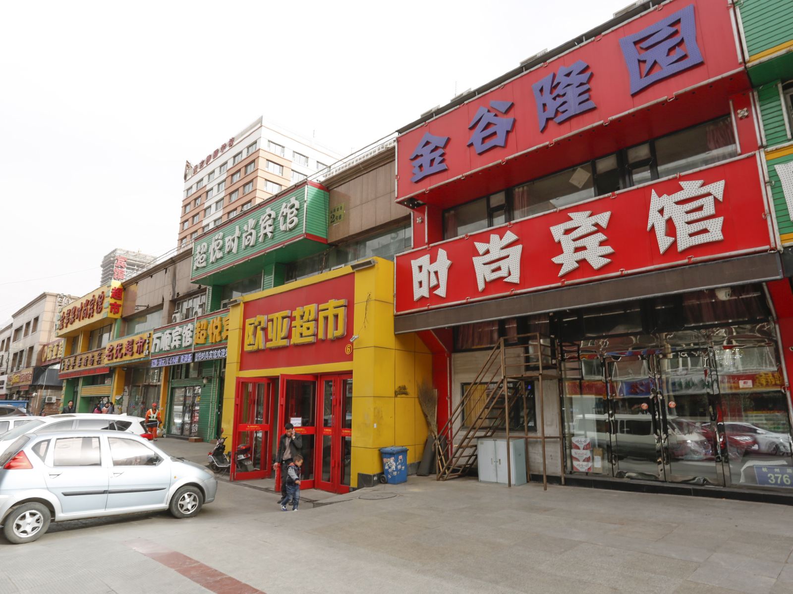 长春金谷隆园时尚宾馆