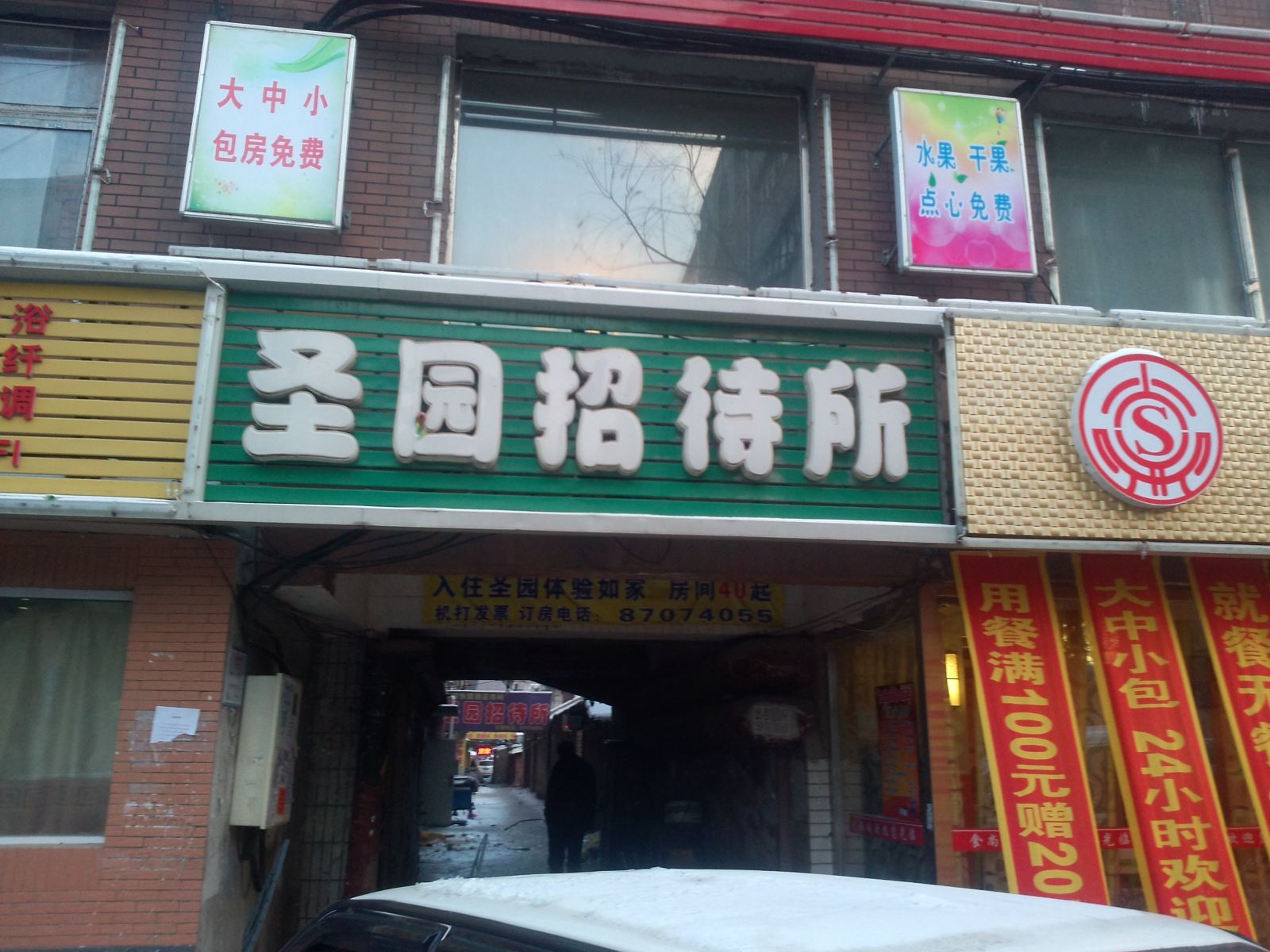 外观