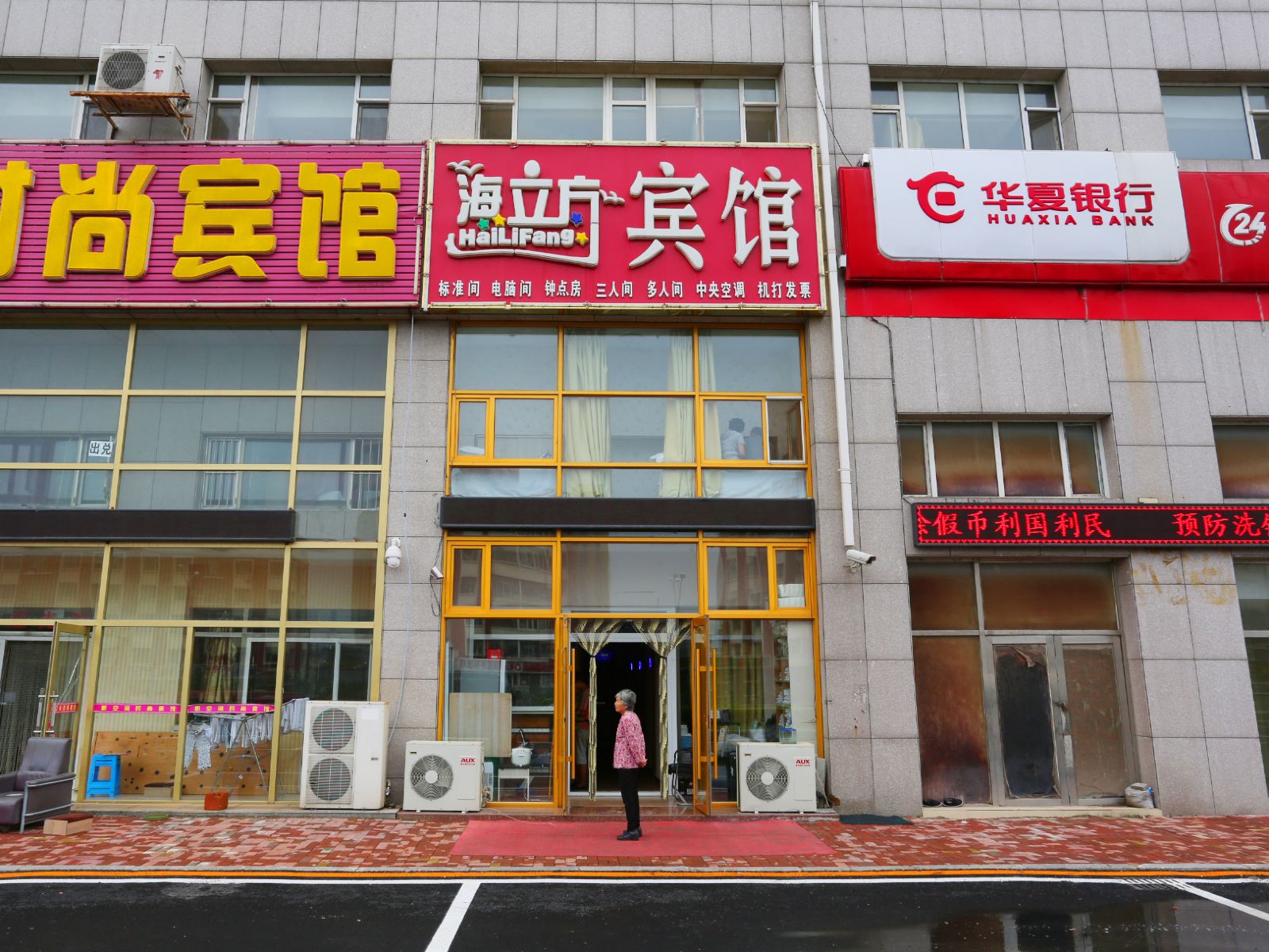 海立方宾馆(长春北站店)
