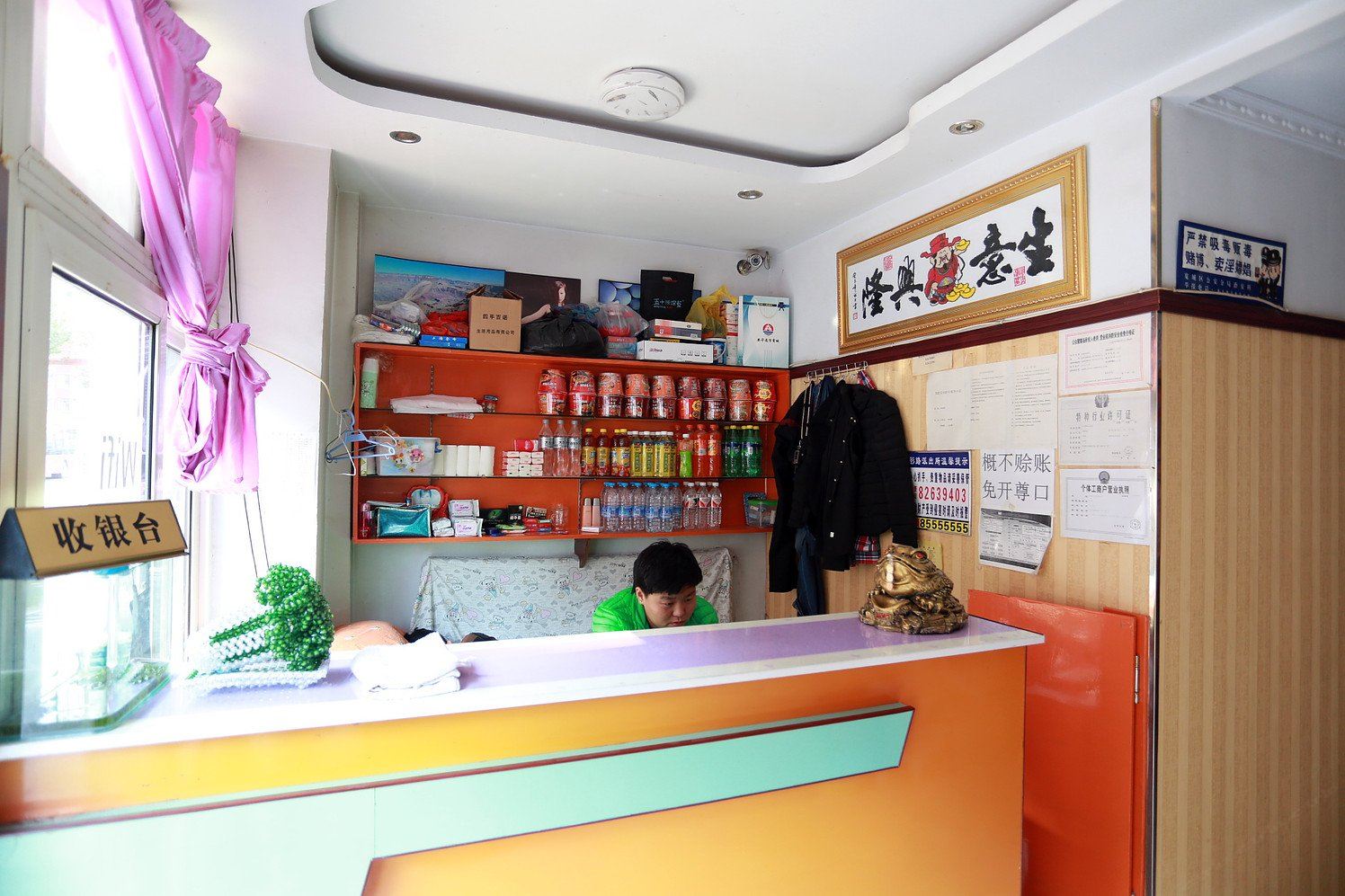 公共区域