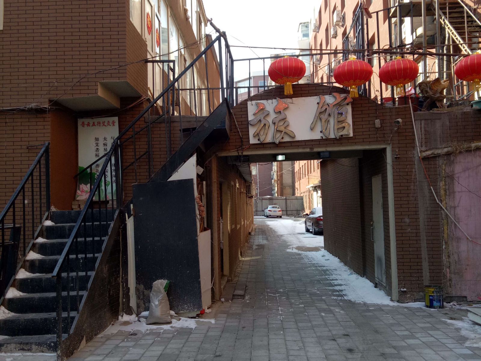 长春迎宾旅馆