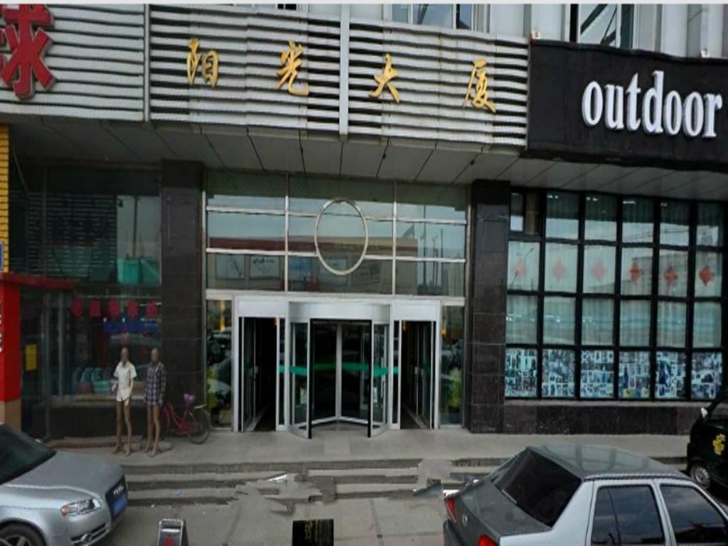长春奥仁阳光经典酒店公寓