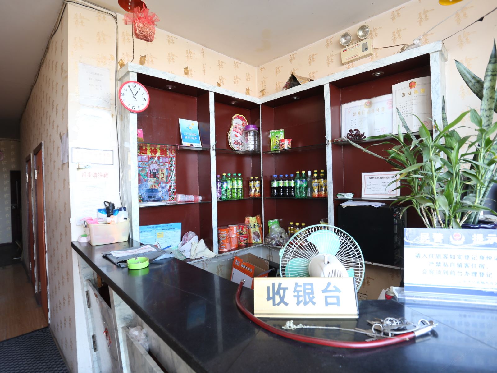 公共区域