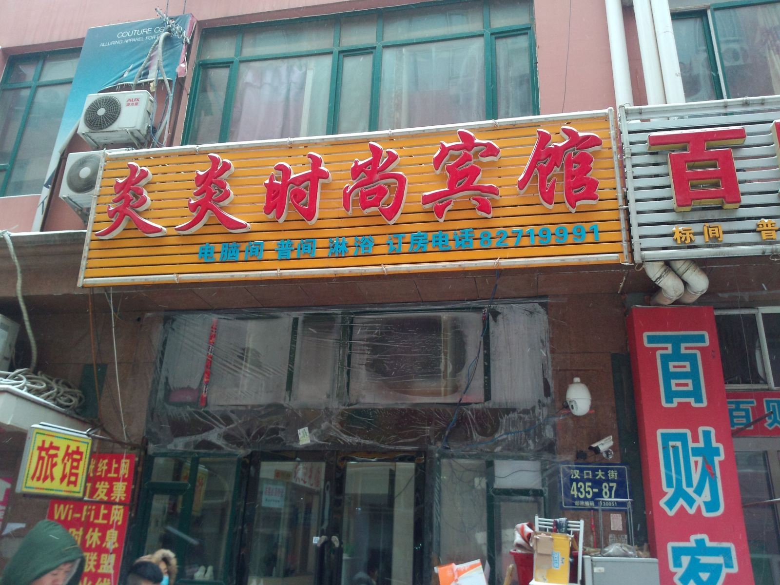 其他