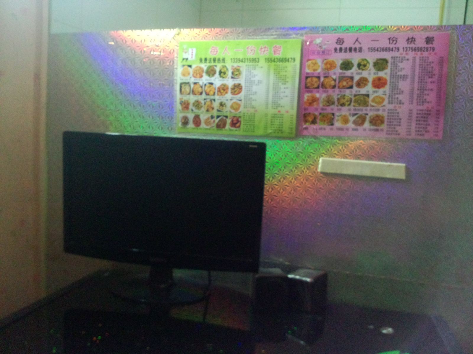 其他