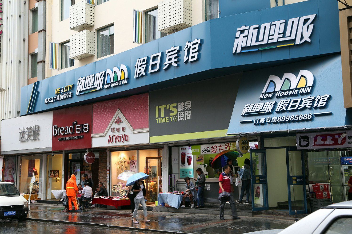 新呼吸宾馆(长春桂林路店)