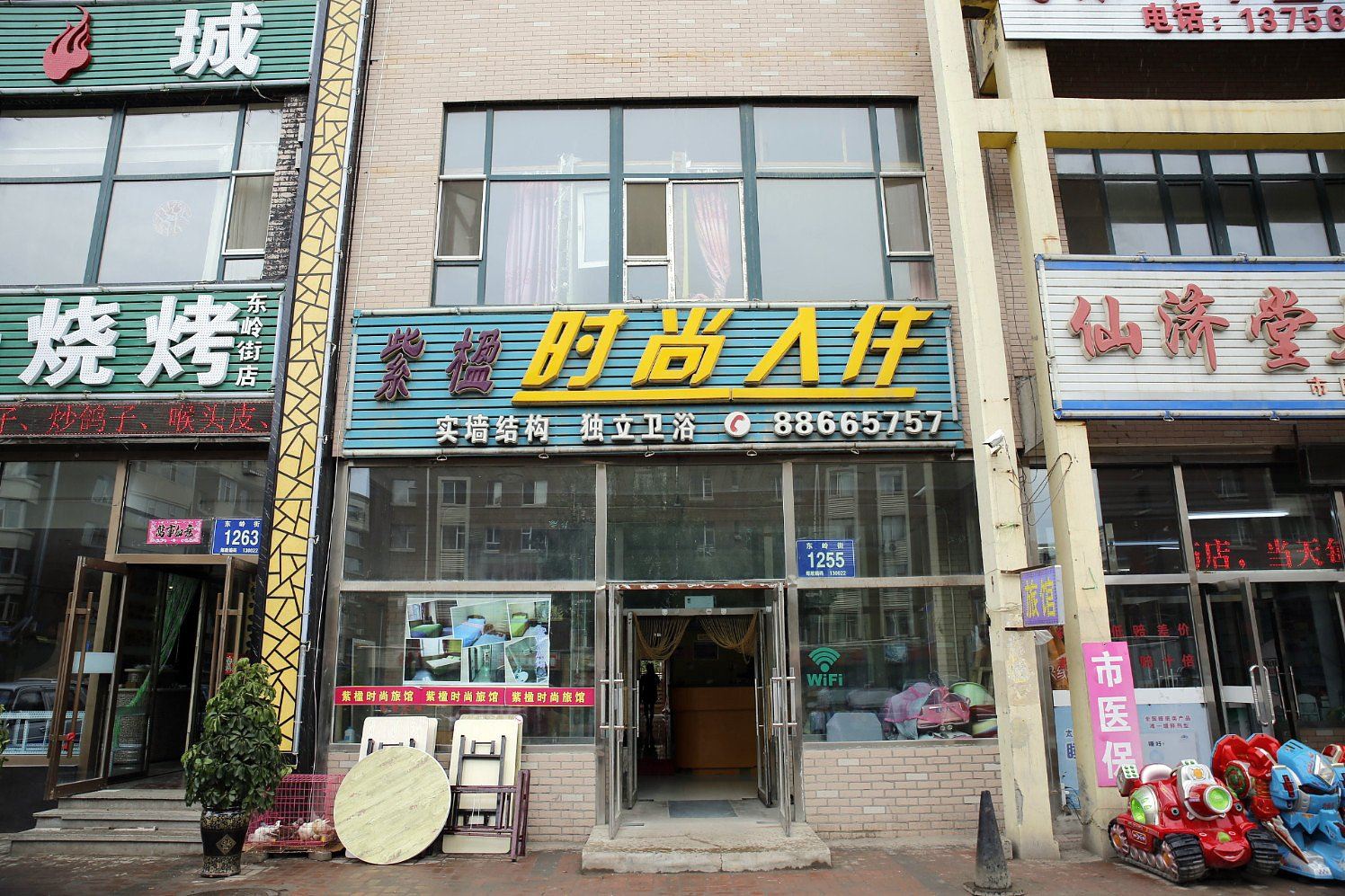 长春紫楹时尚入住旅店