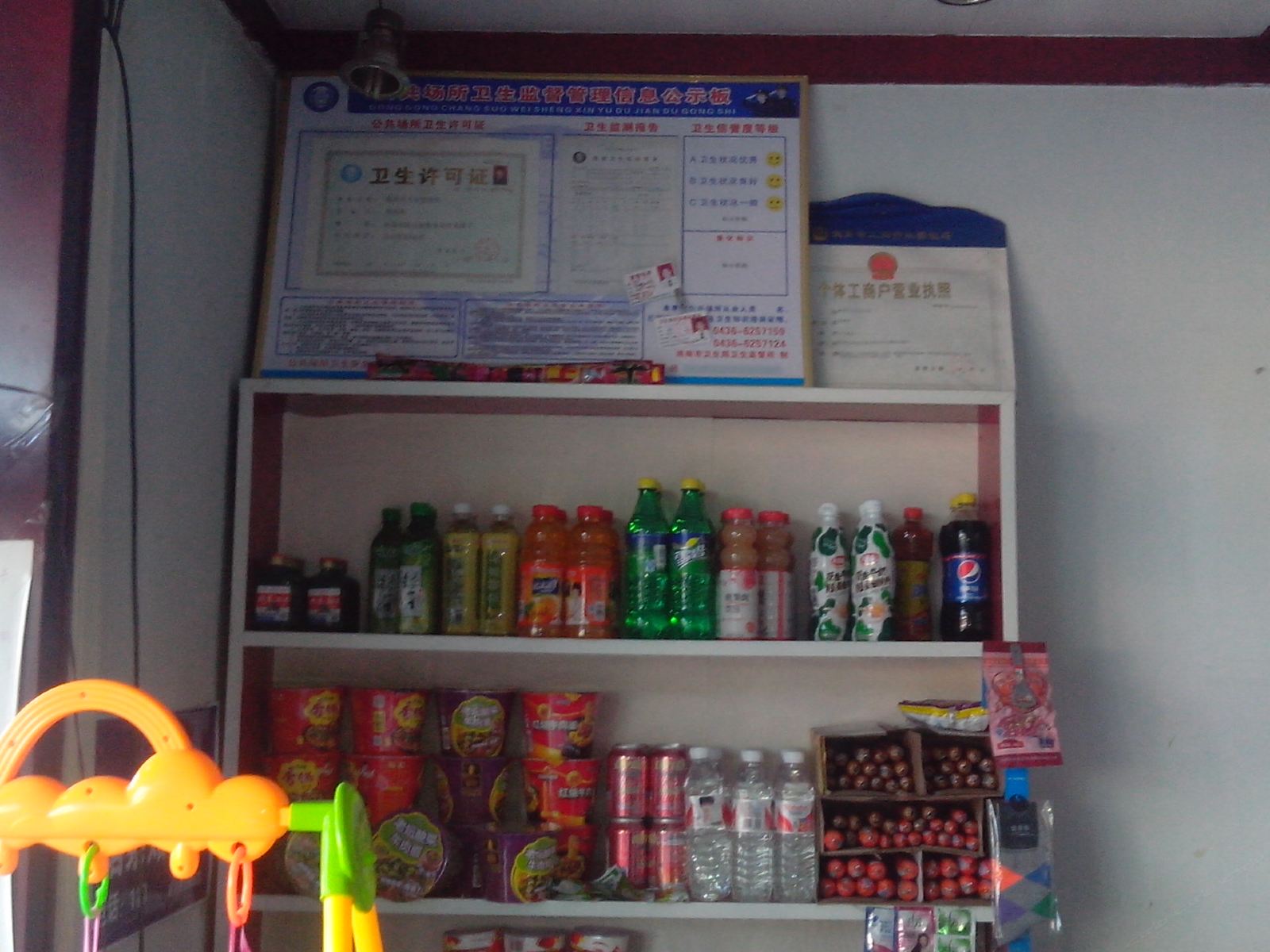 公共区域