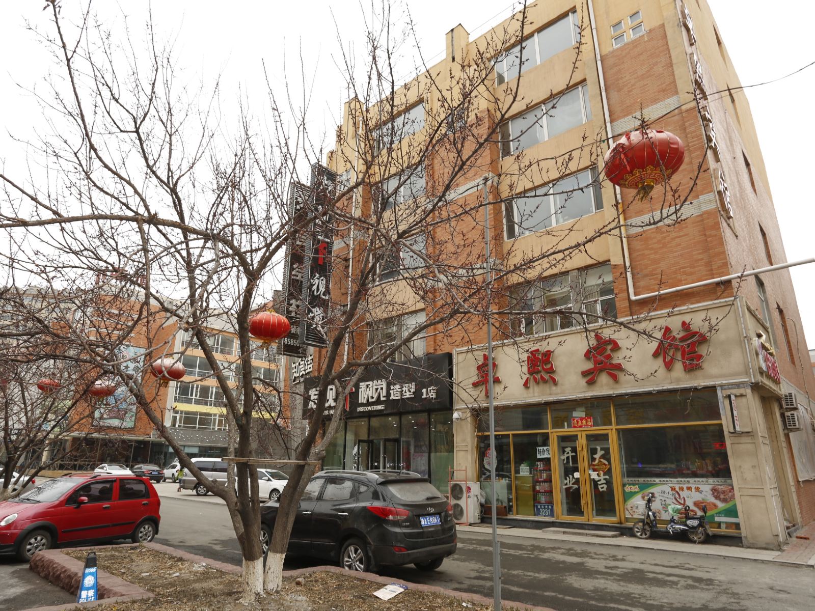 长春市卓熙宾馆