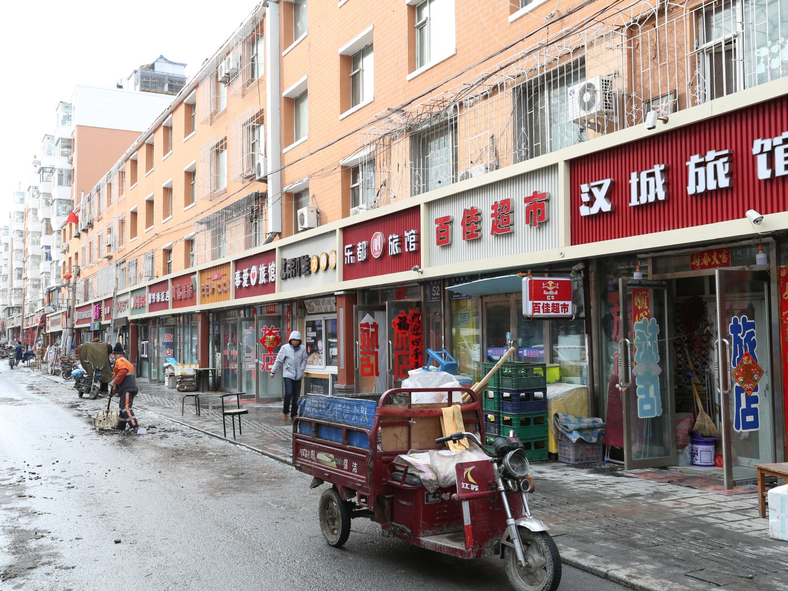 长春汉城旅店