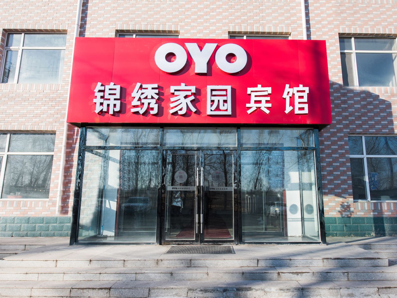 长春盛朗宾馆