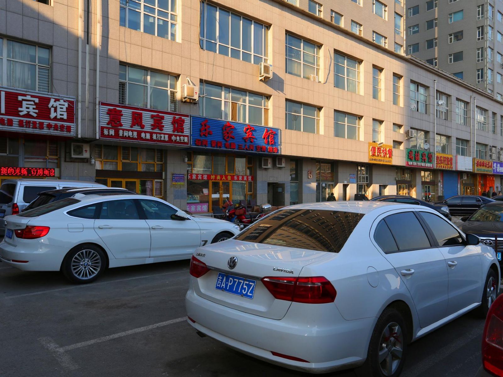 乐家宾馆(长春凯旋路店)