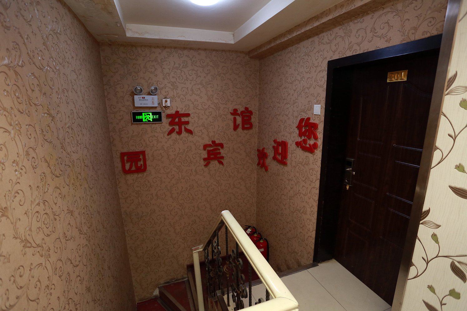 公共区域