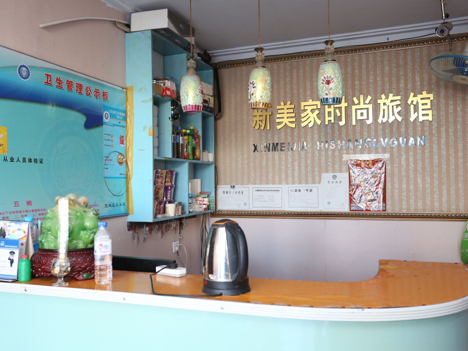 公共区域