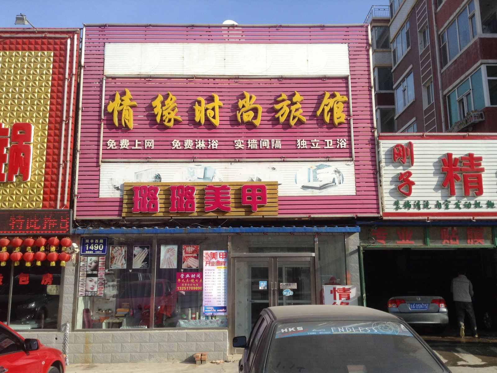 外观