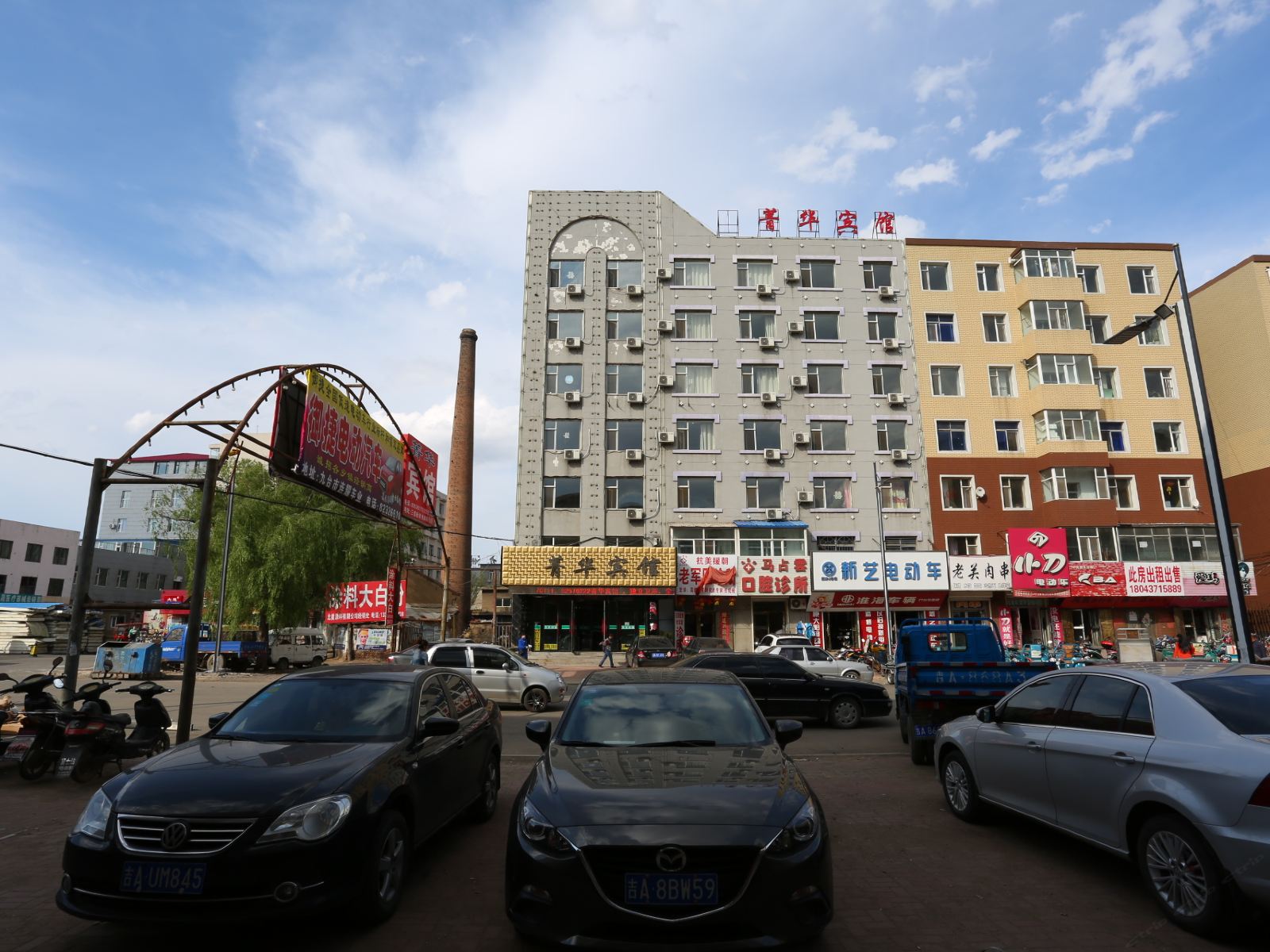长春菁华宾馆