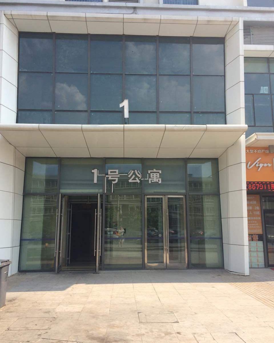 长春随意公寓