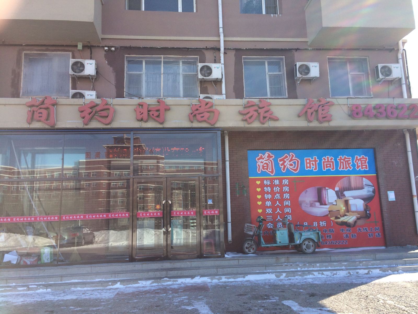 外观