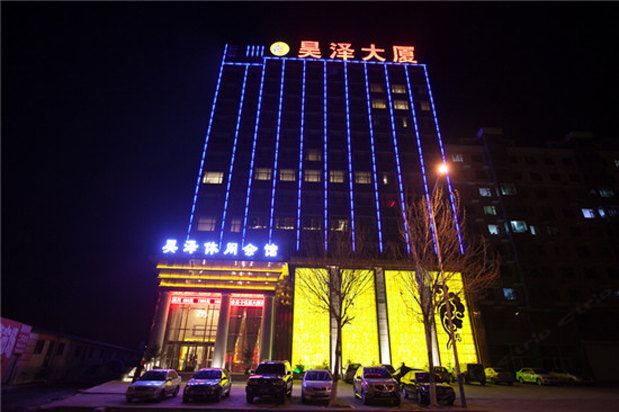 长春昊泽休闲会馆