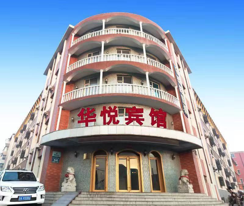 长春华悦宾馆