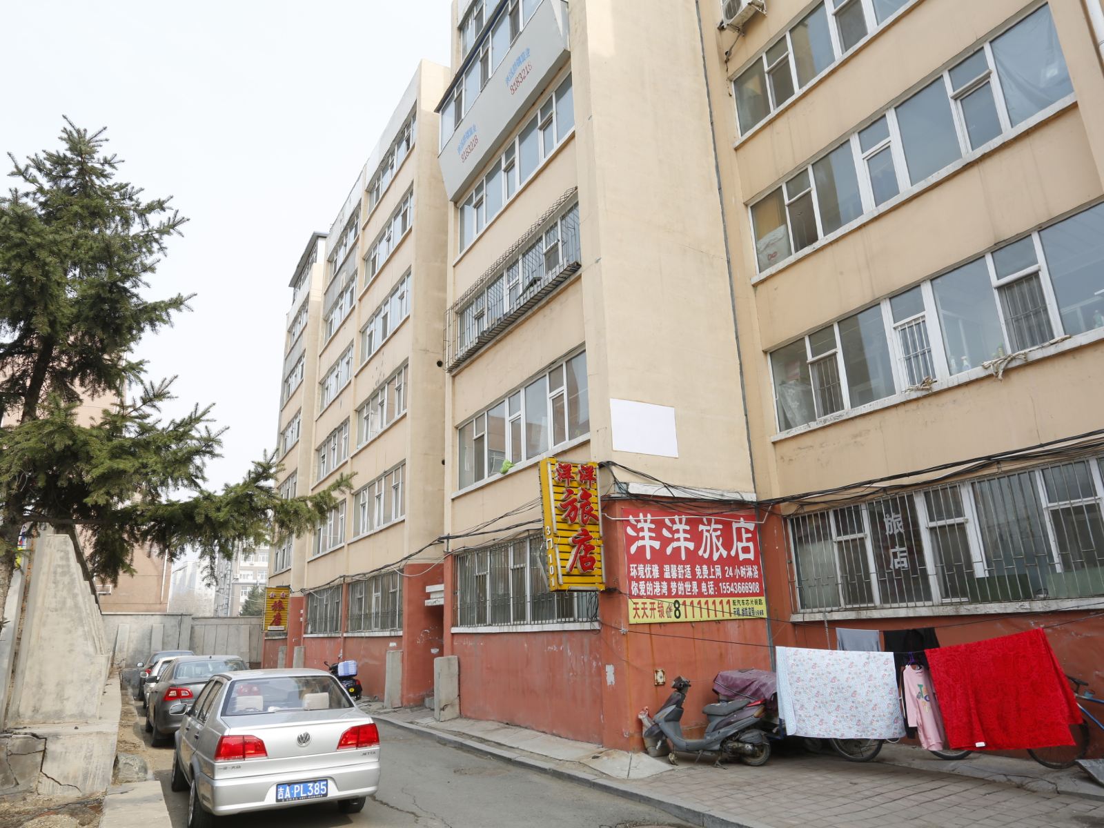 长春洋洋旅店