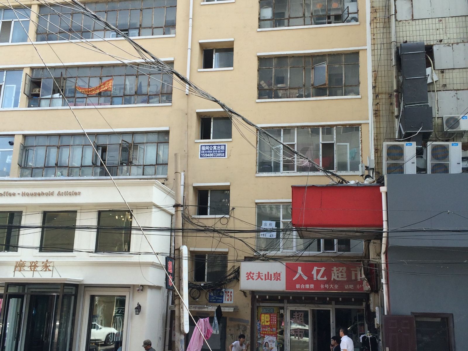 长春梦家学习公寓隆礼胡同店
