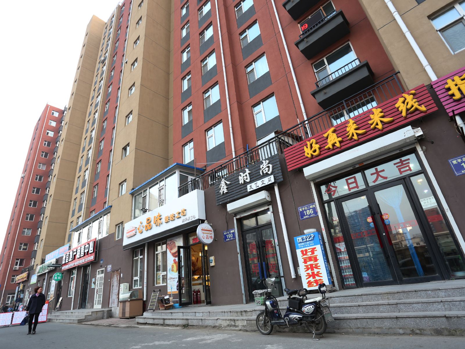 长春翻滚吧酒店式公寓