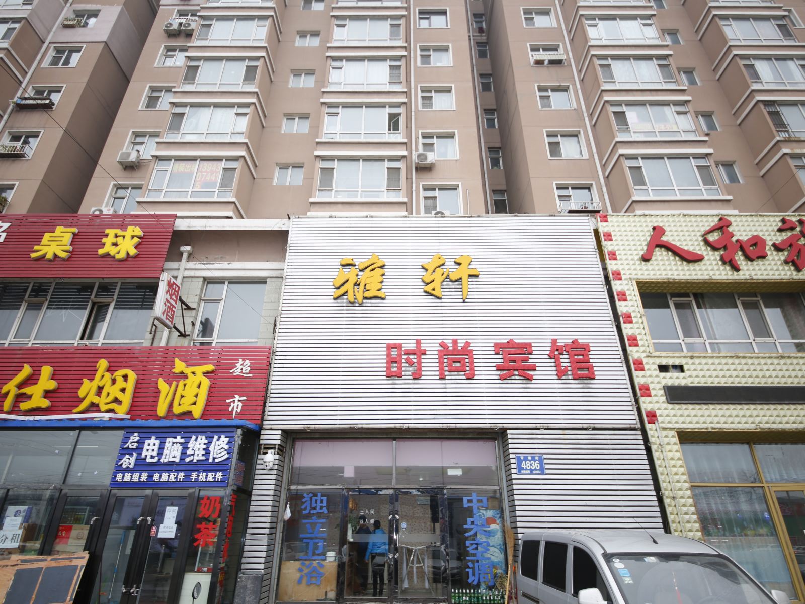 外观
