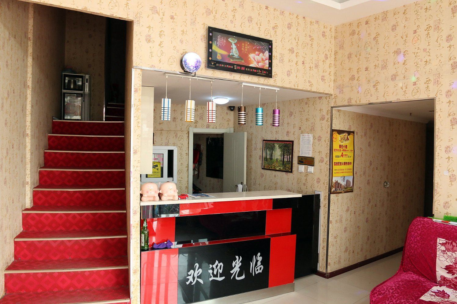 公共区域