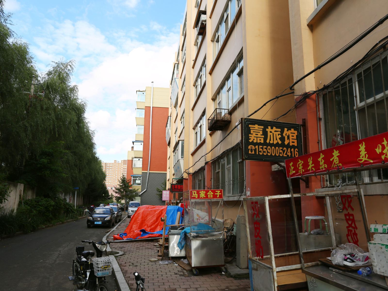 长春嘉旅店