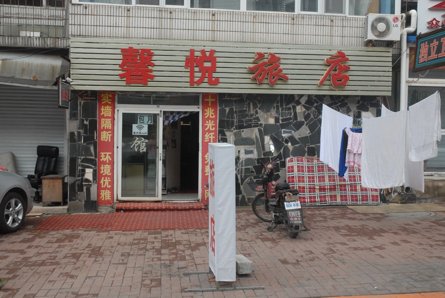 外观