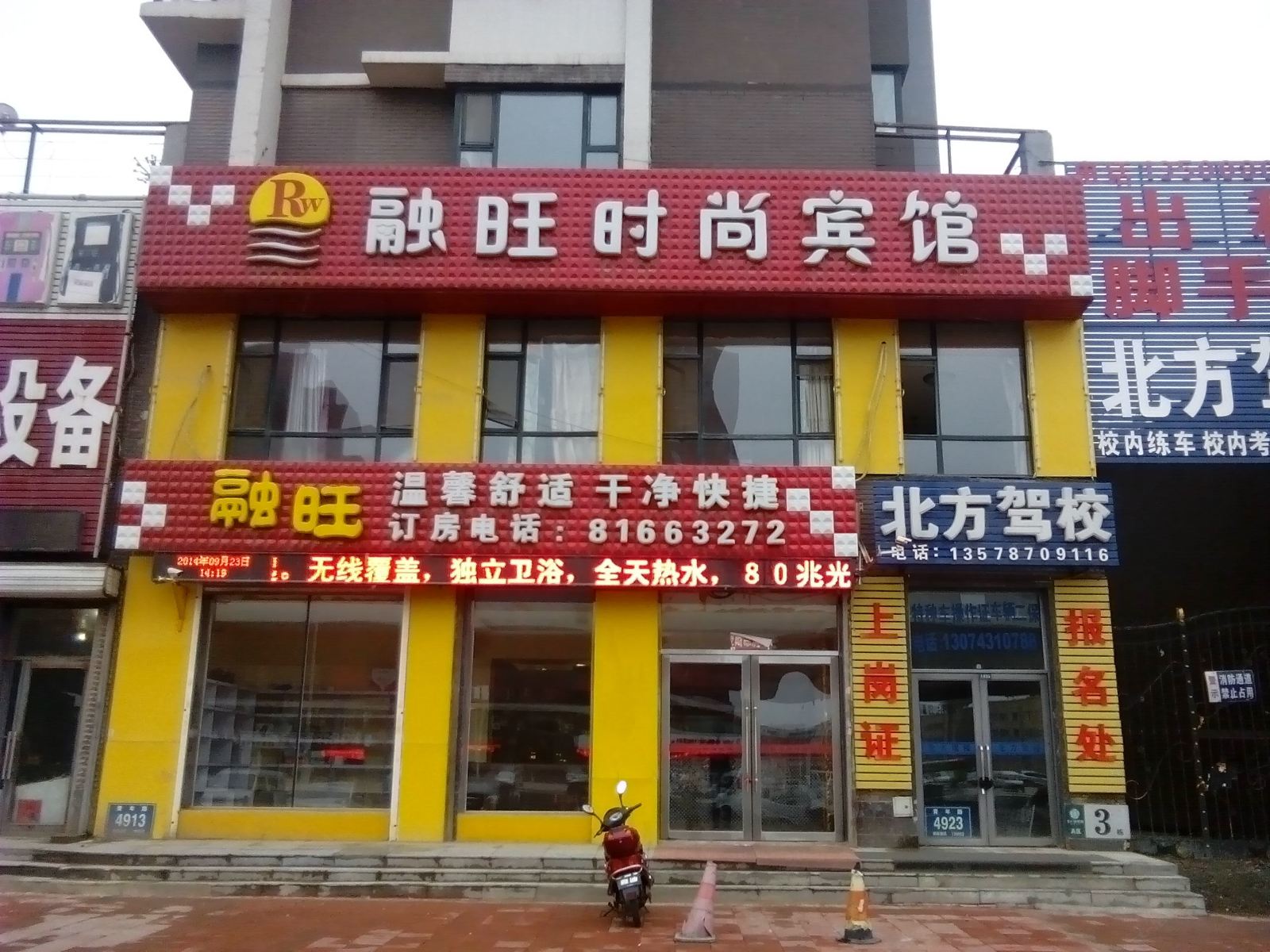 外观