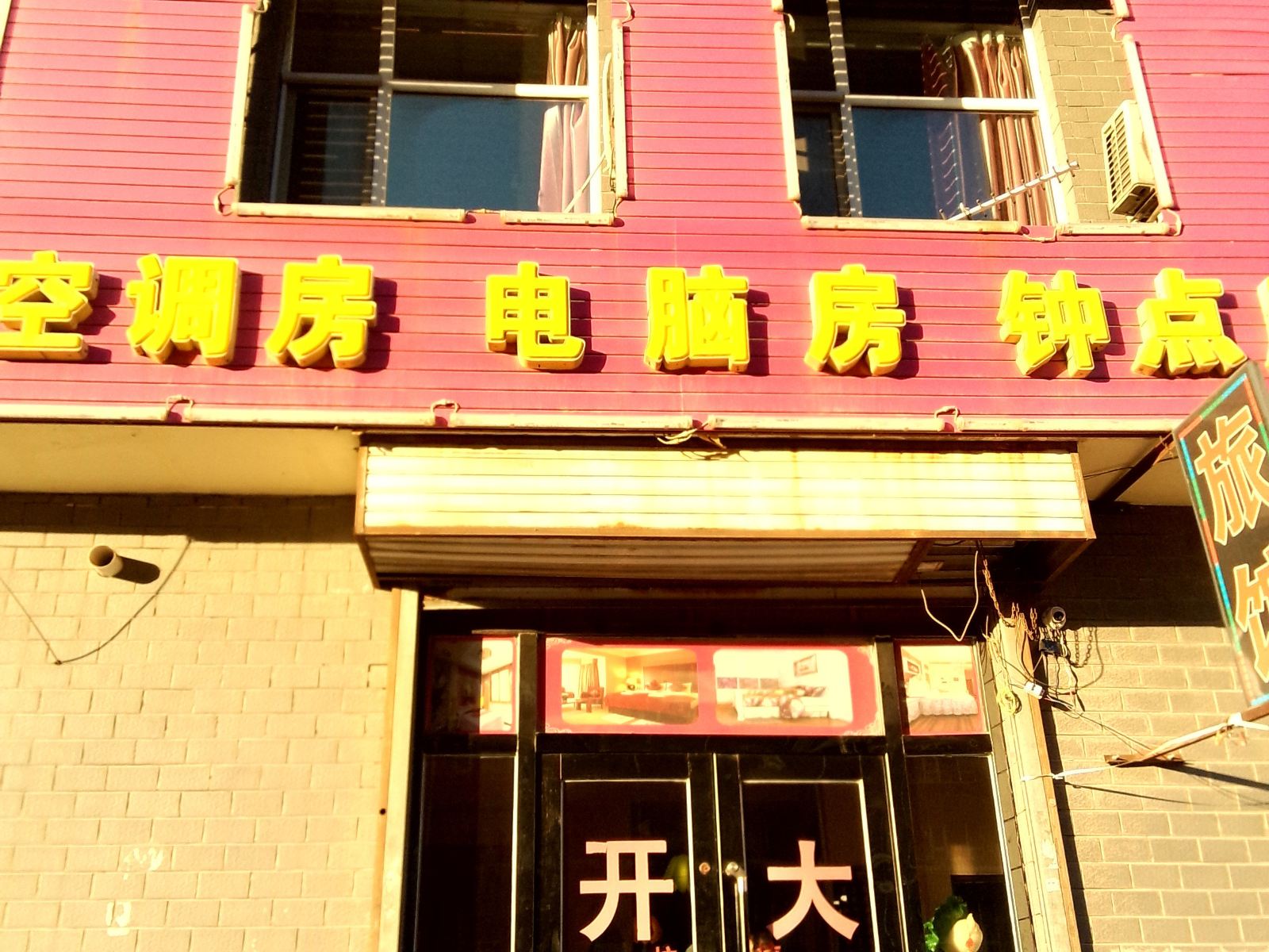 美佳时尚旅馆(长春天光路店)