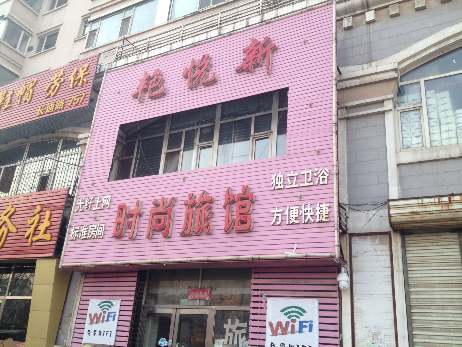 外观