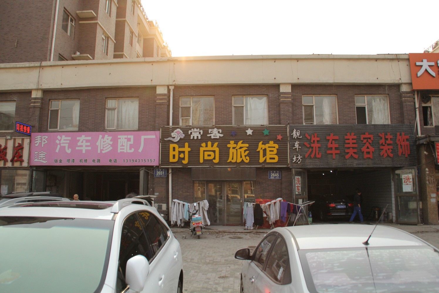 外观