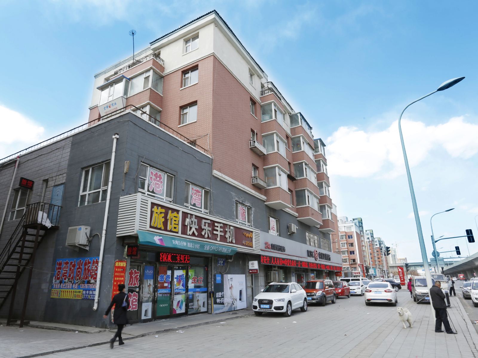 港湾旅馆(长春远达大街店)