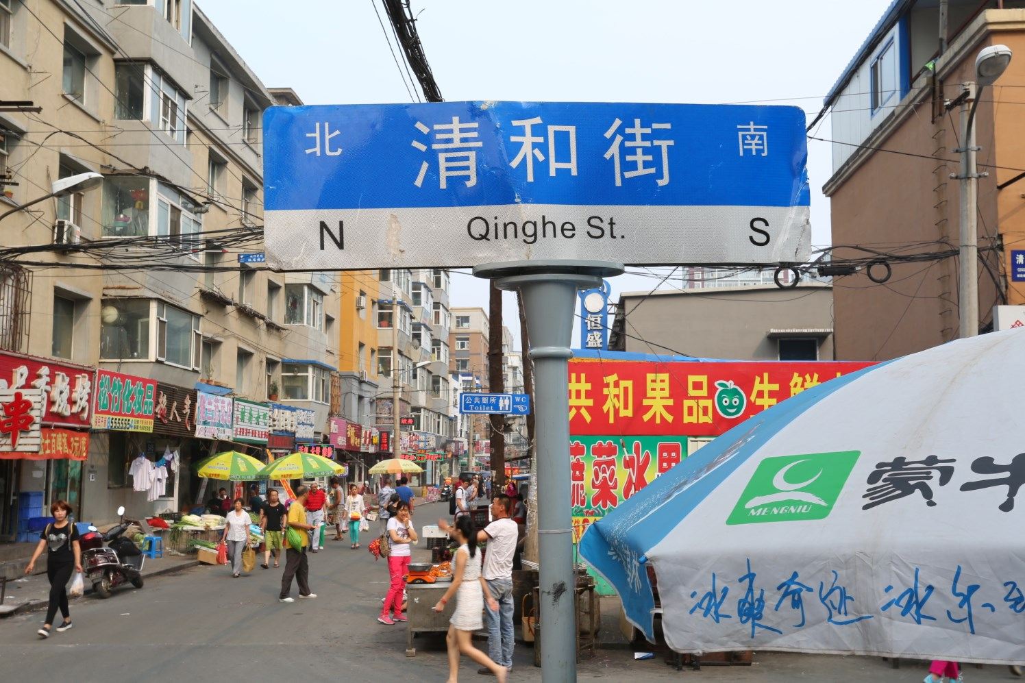 其他