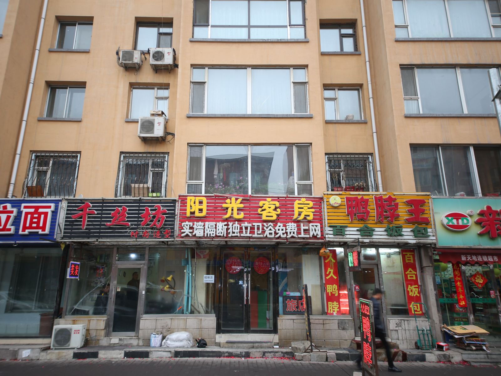 长春阳光客房