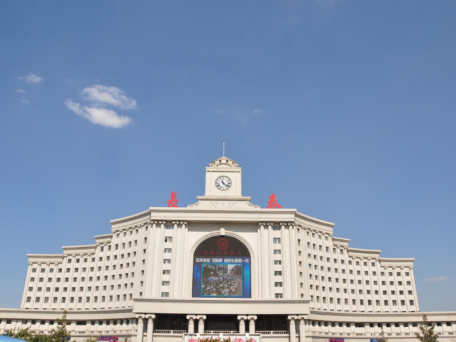 长春尚家日租公寓