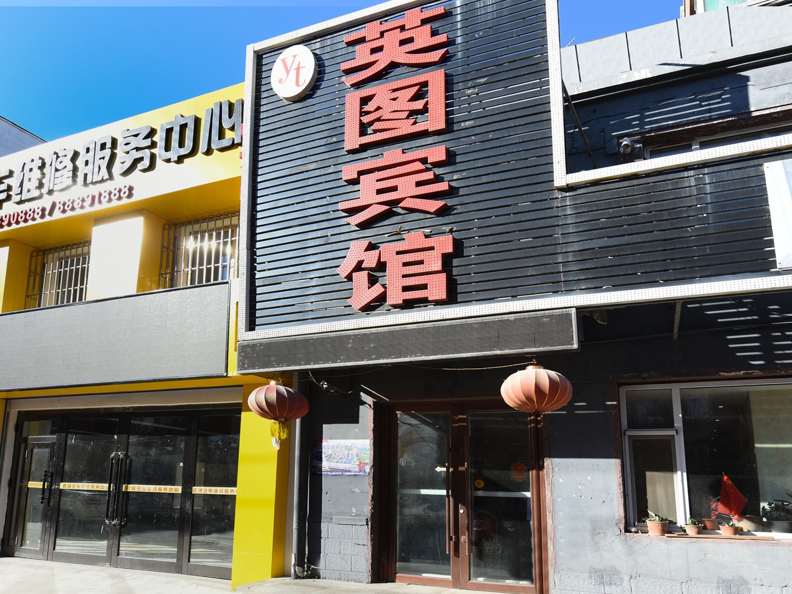 外观