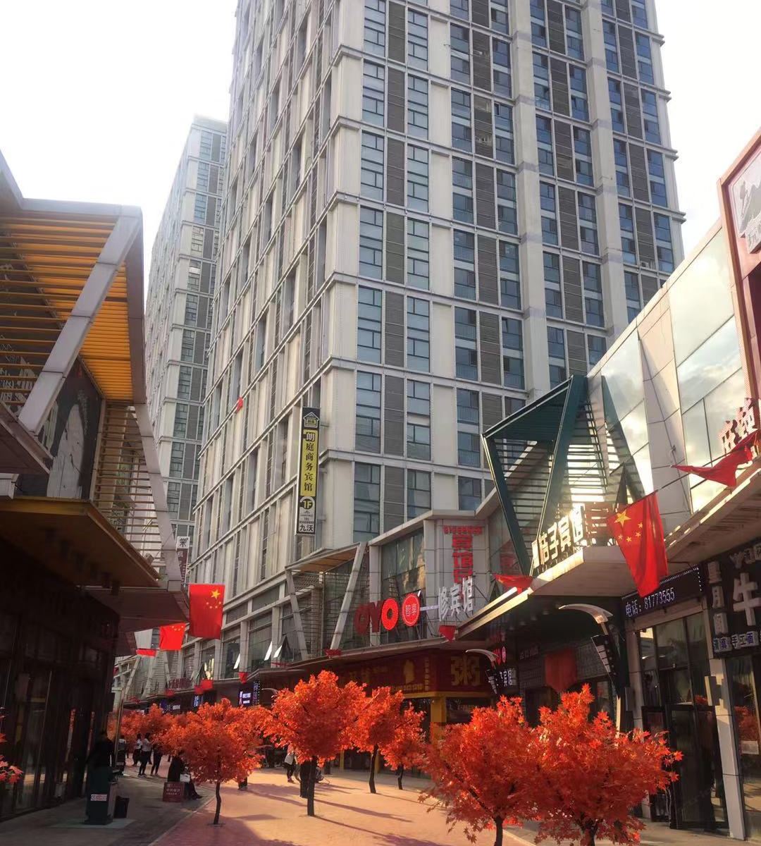 长春阳光假日酒店式公寓