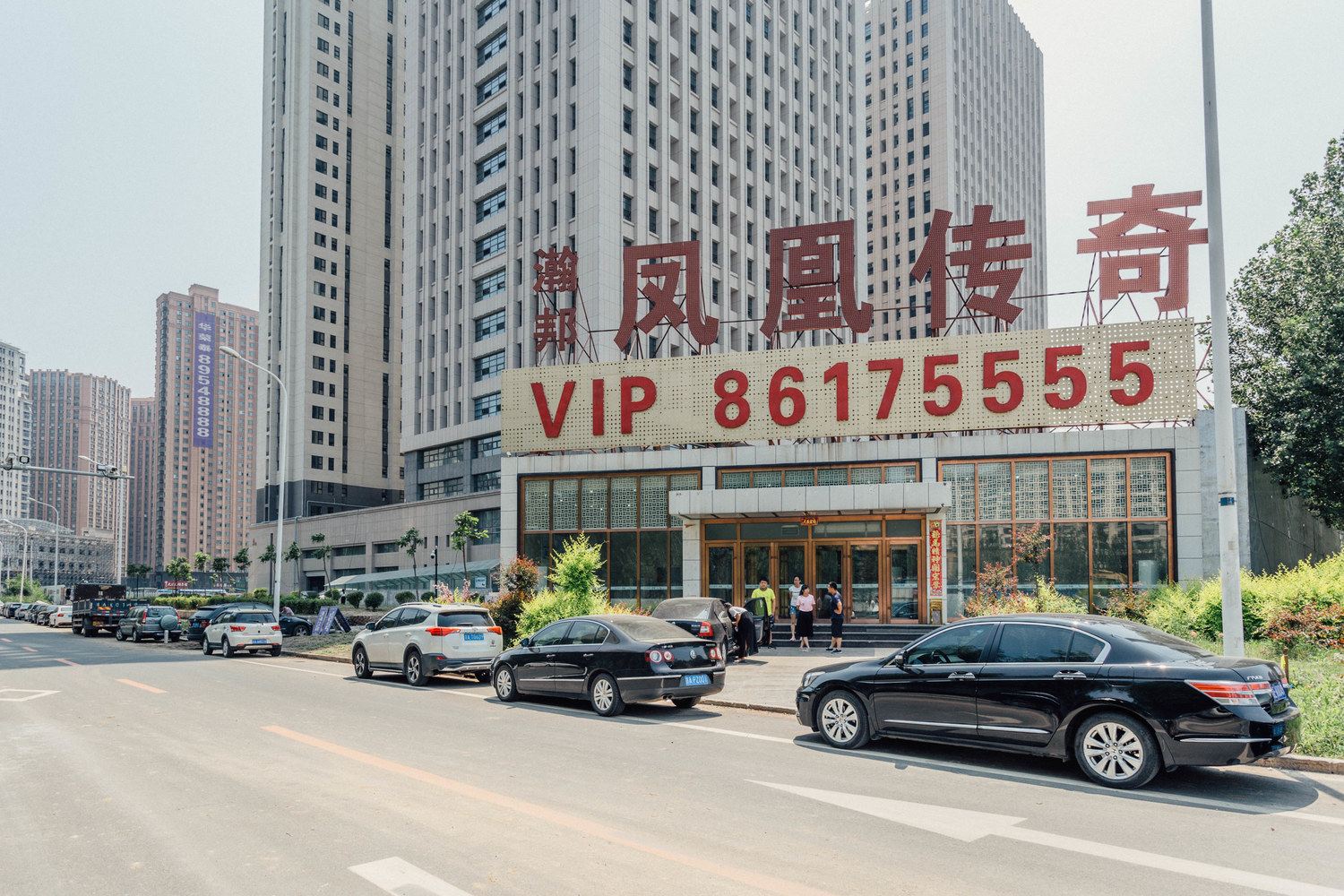 长春小马天地普通公寓