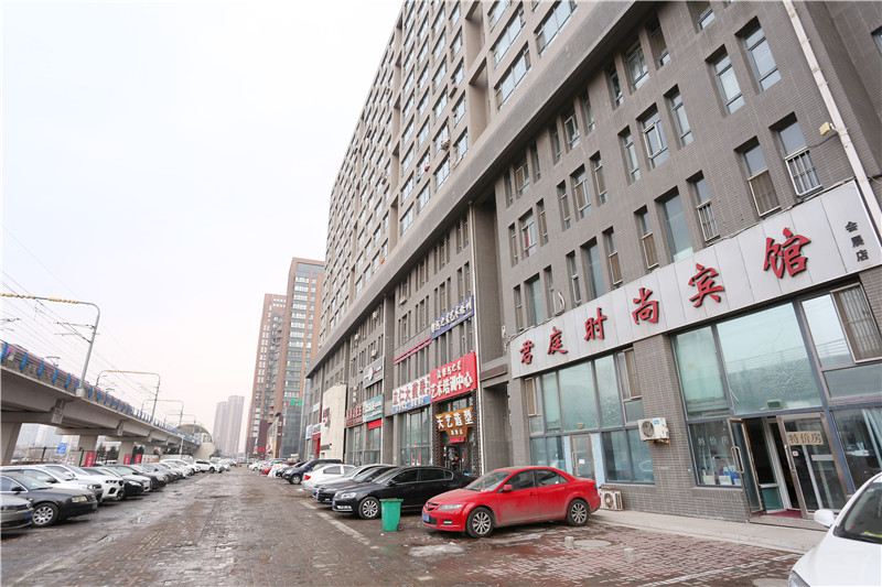 长春君庭时尚宾馆